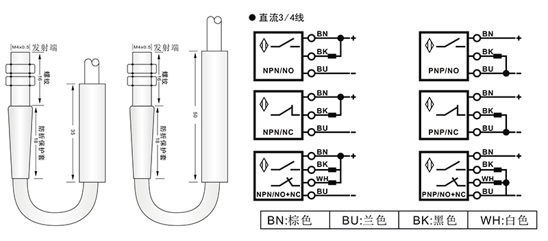 M4激光開關(guān)對(duì)射式